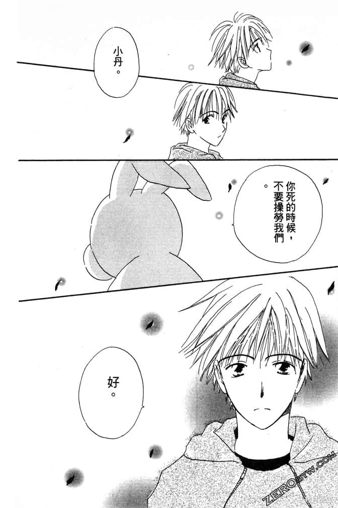 第70页
