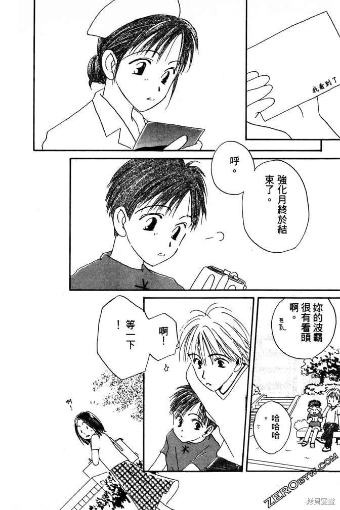 第72页