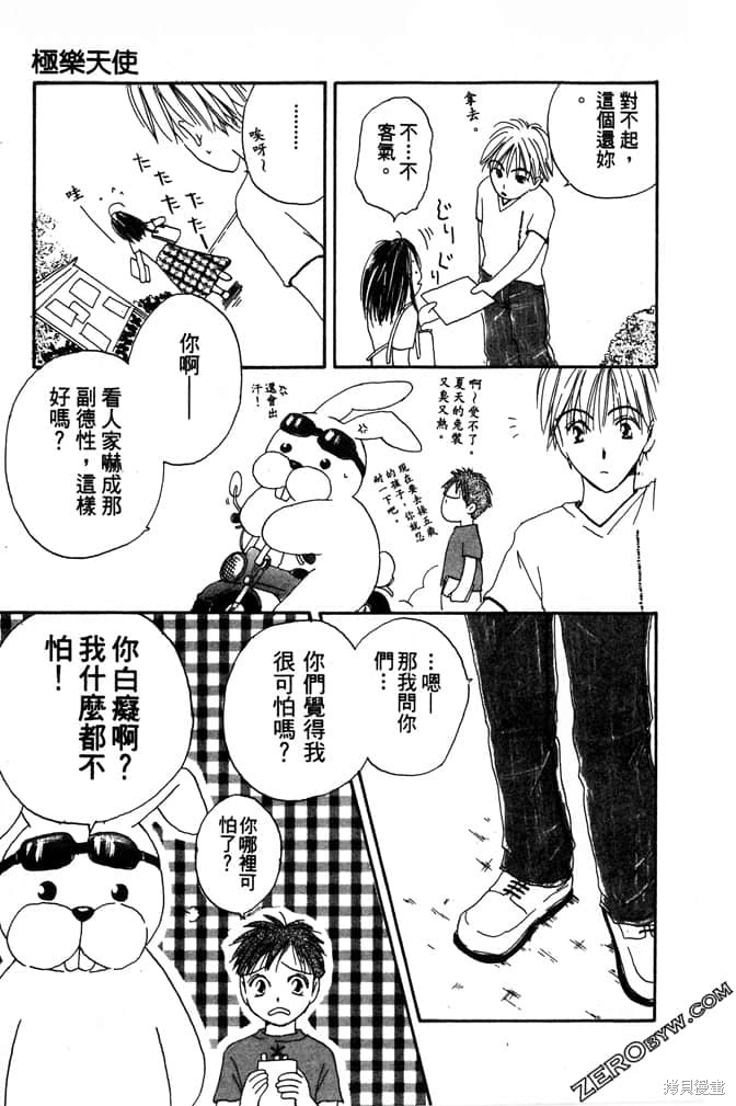 第73页