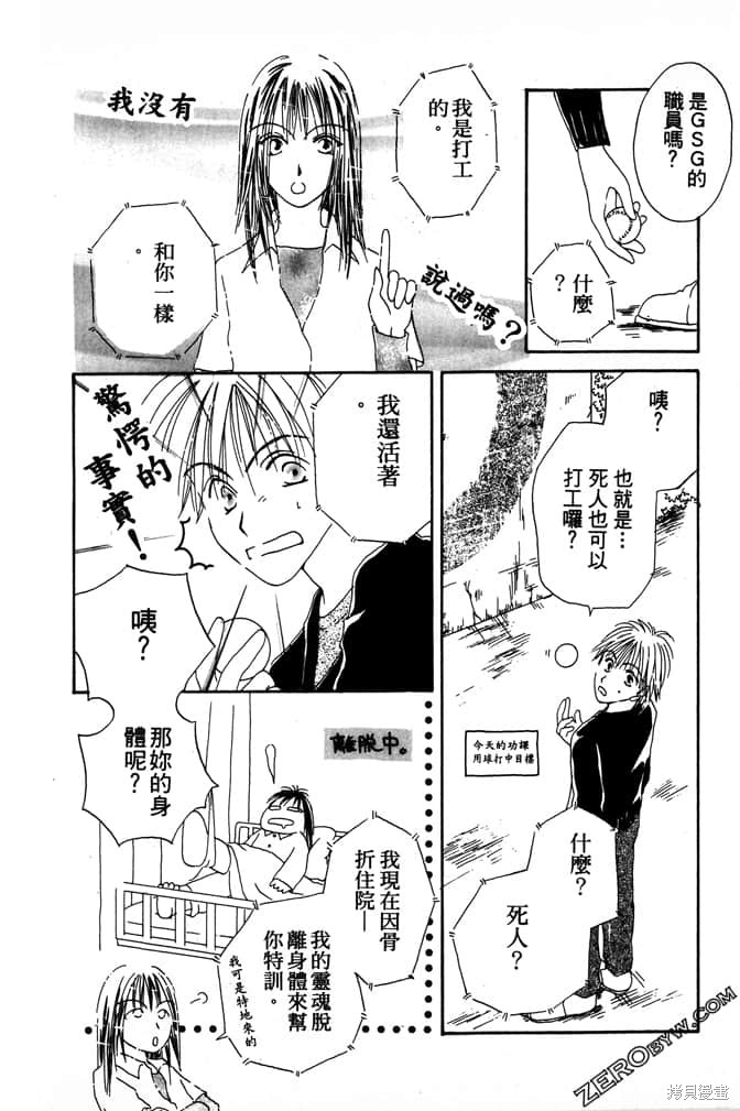 第88页