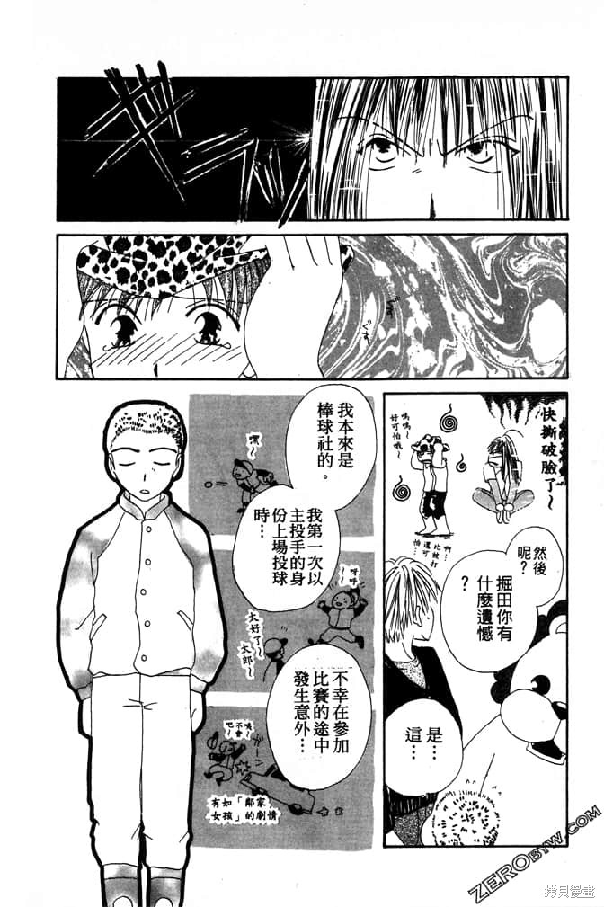 第96页