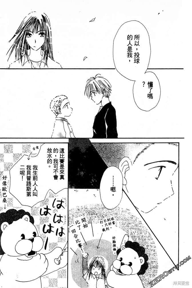 第99页