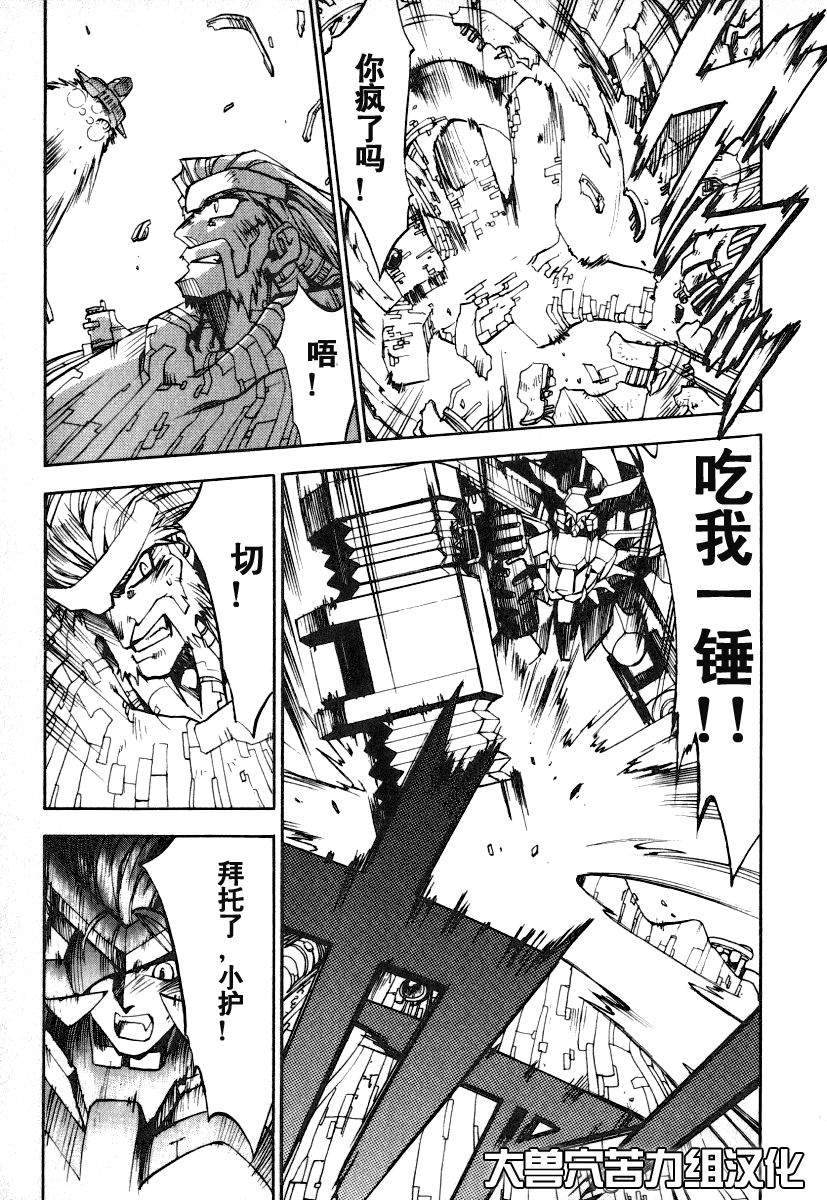 第71页