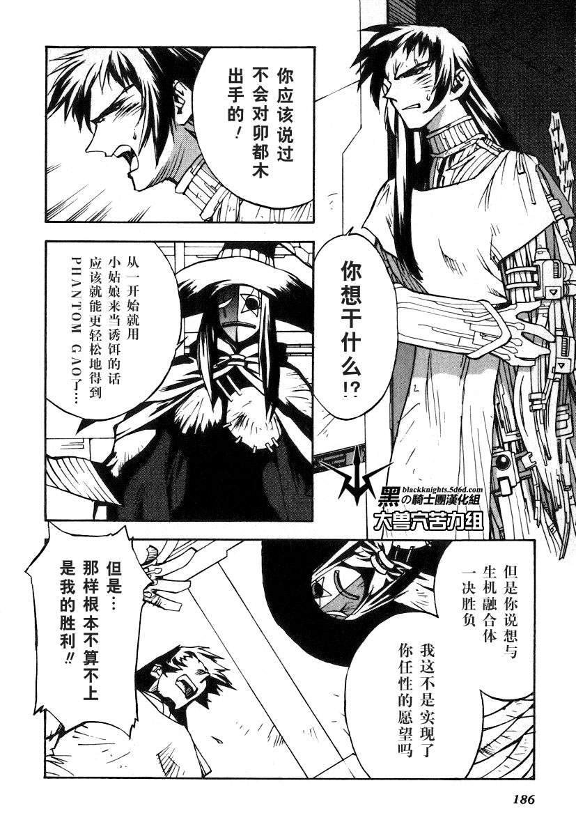 第101页