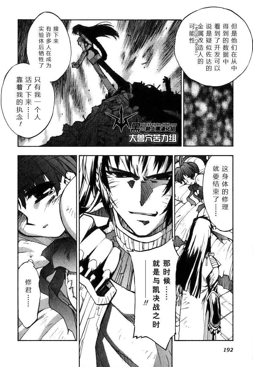 第107页