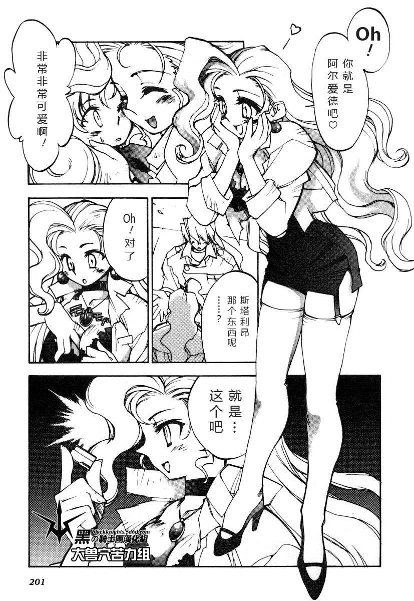 第116页