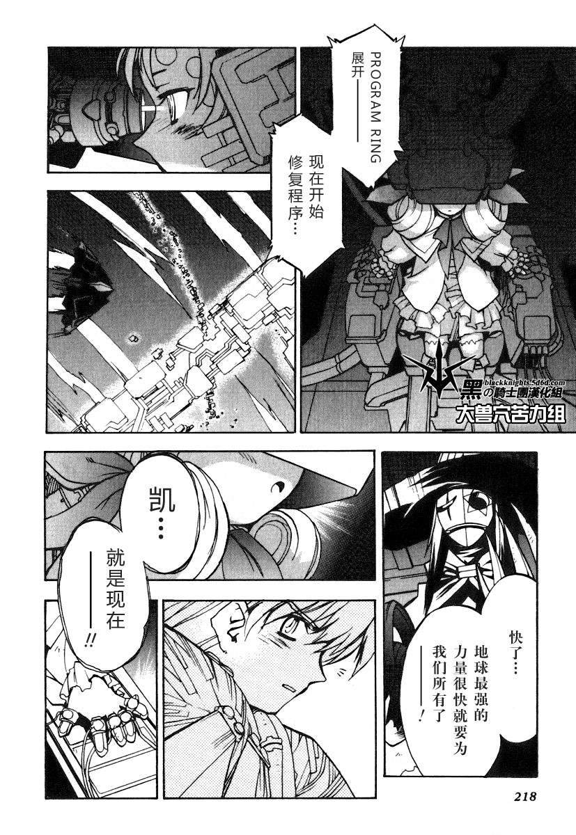 第133页
