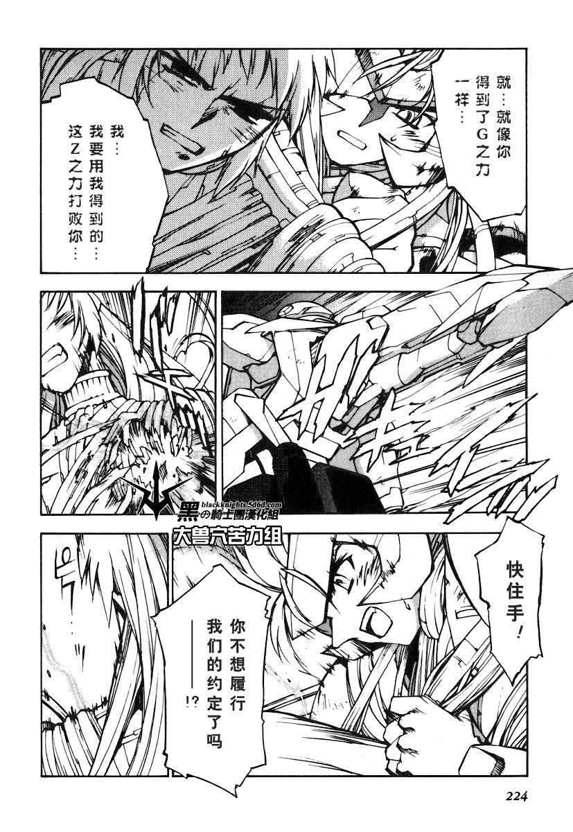 第139页