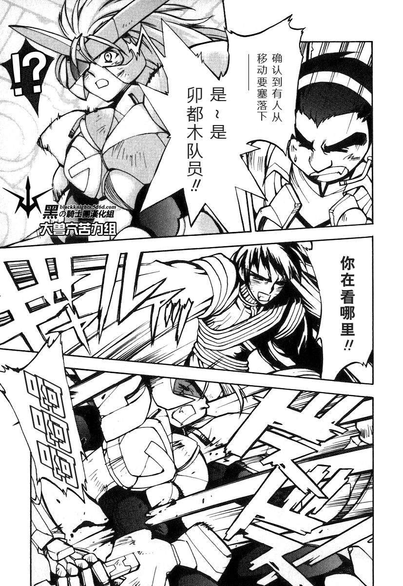 第86页