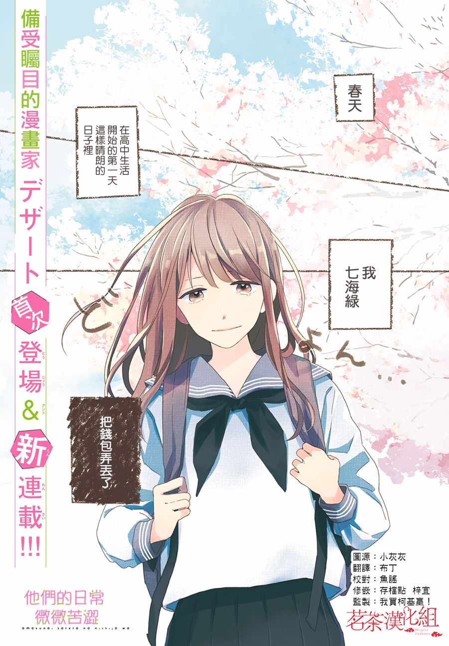 第1页