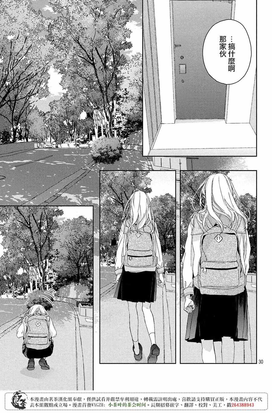 第30页