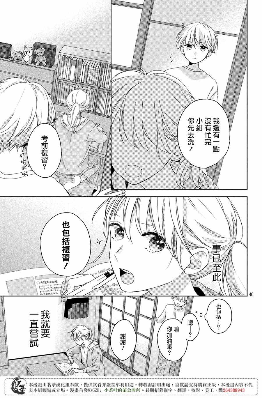 第40页