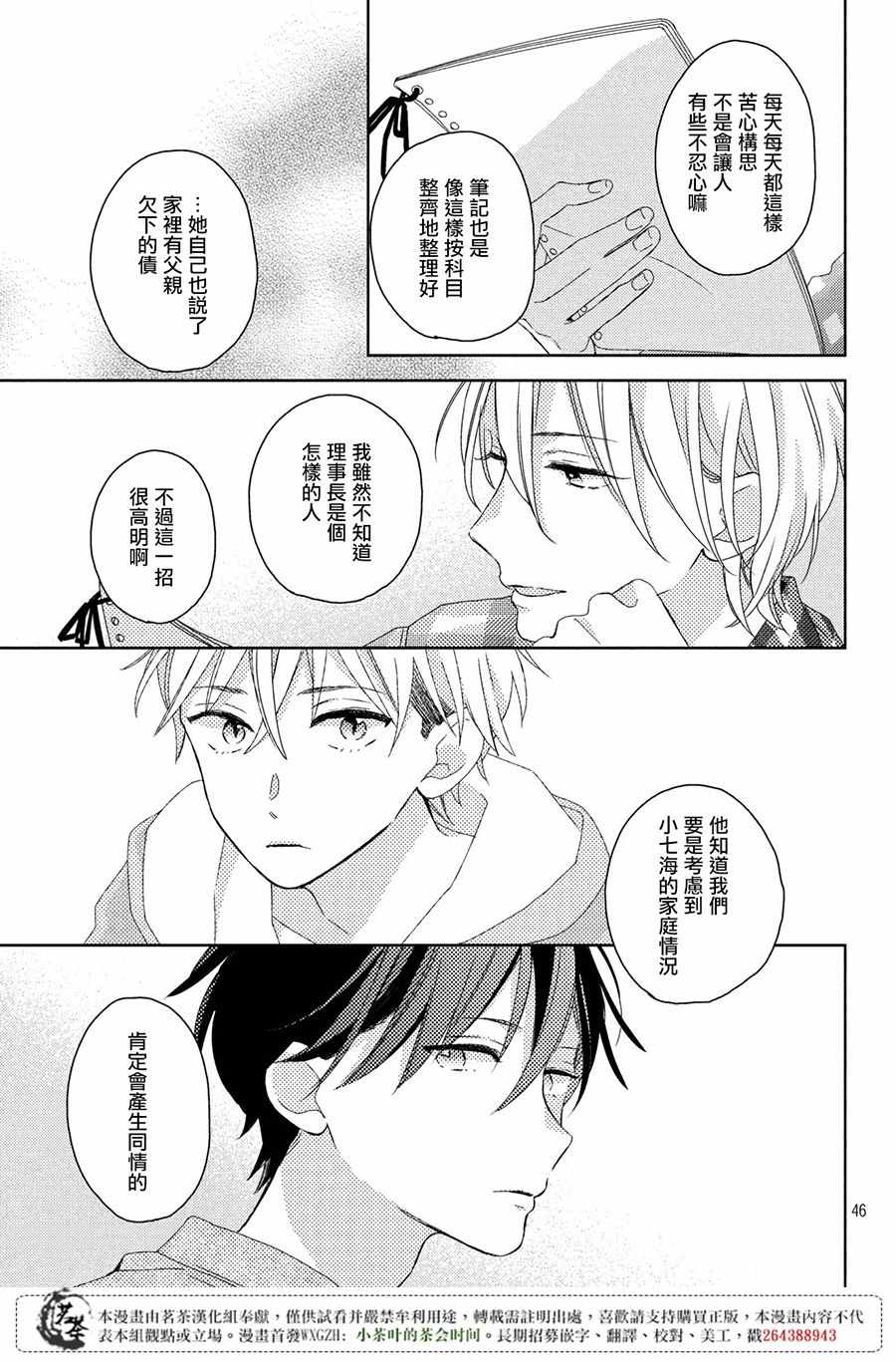 第46页