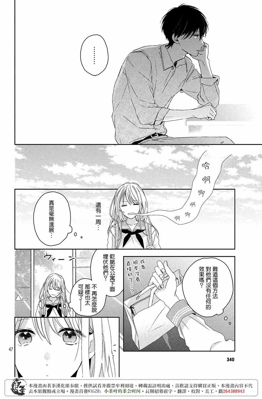 第47页
