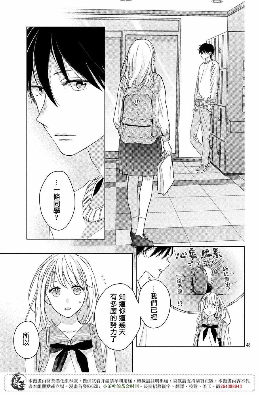 第48页