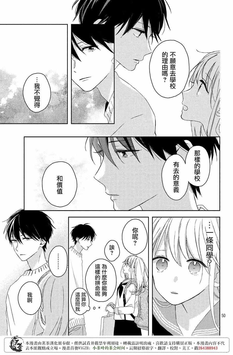 第50页