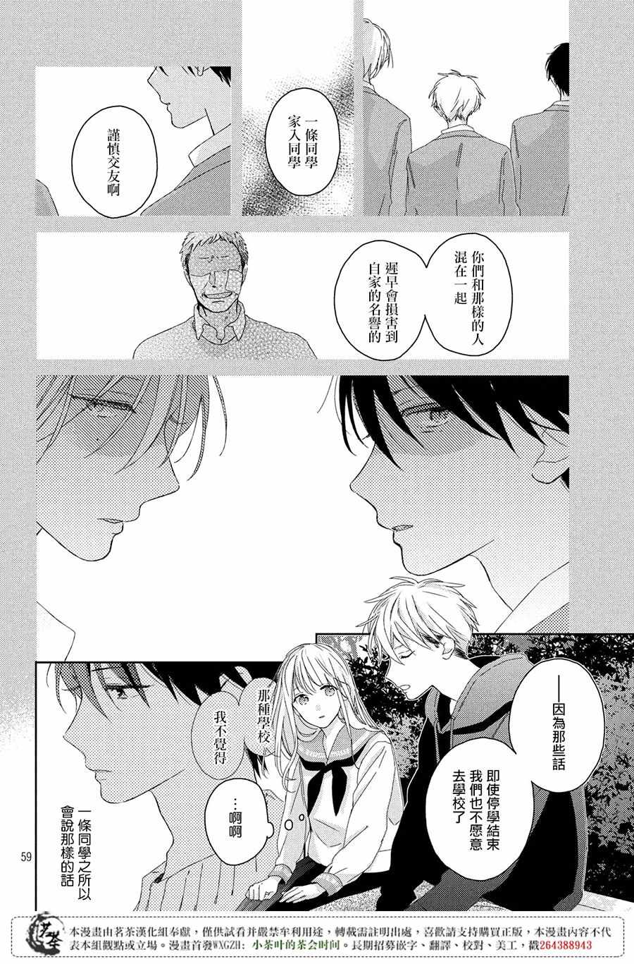 第59页