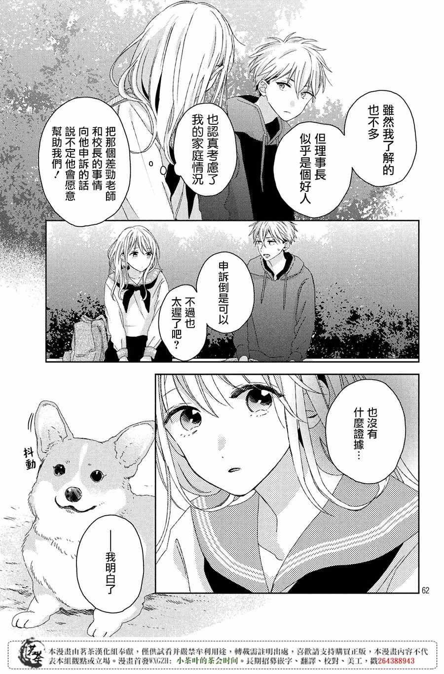 第62页