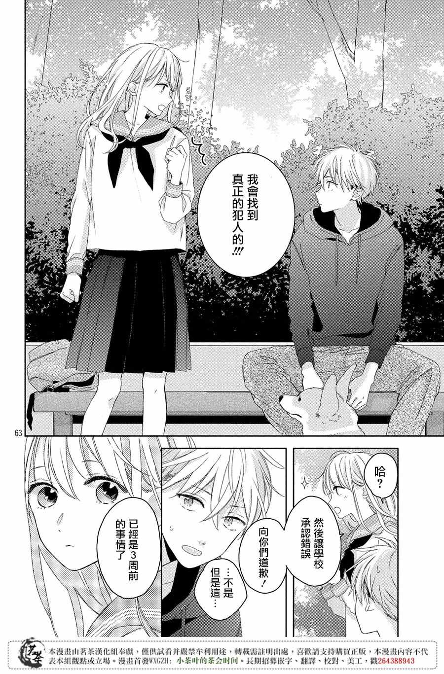 第63页