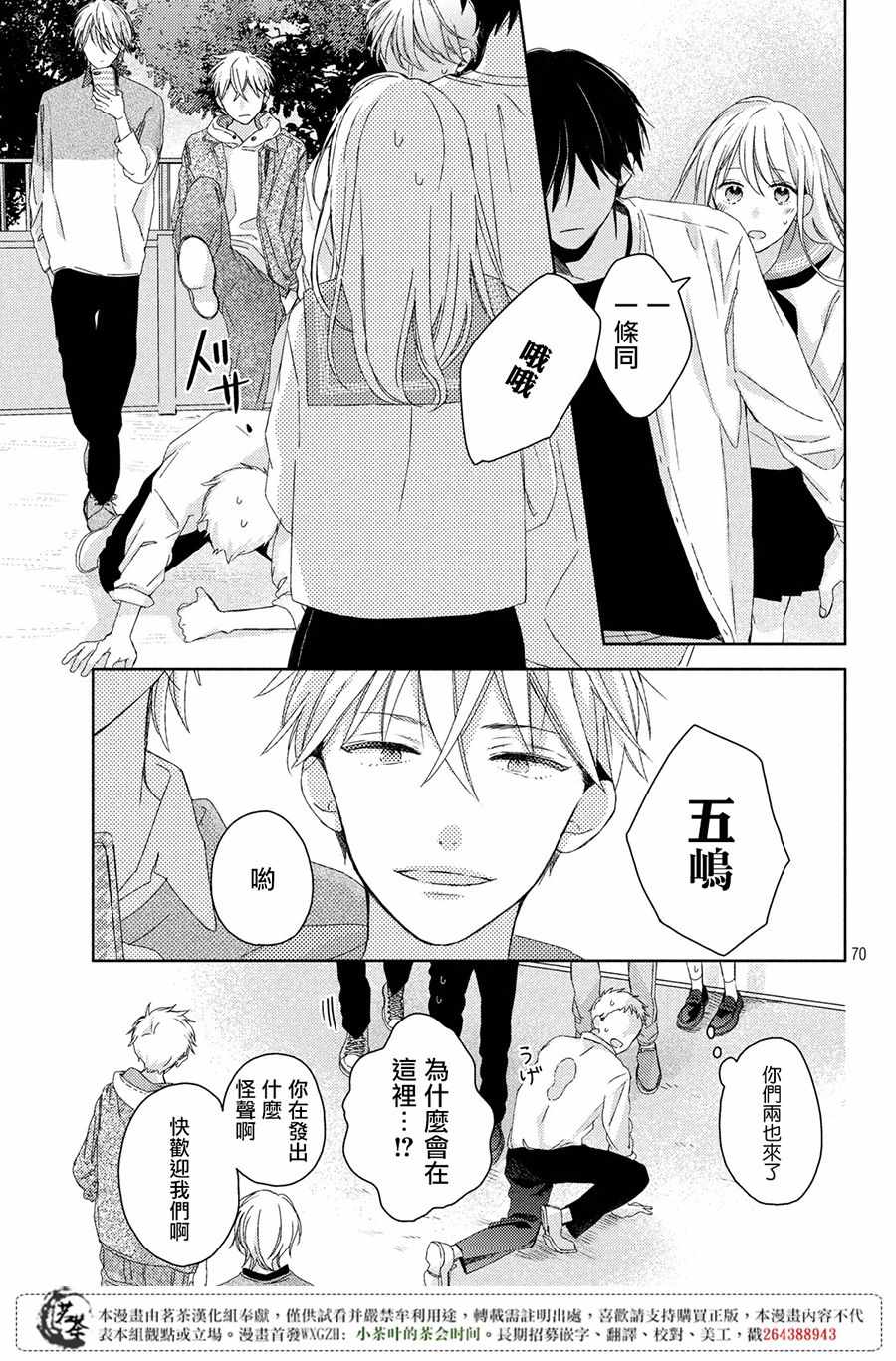 第70页