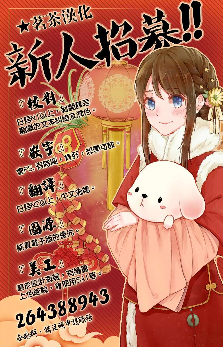 第81页