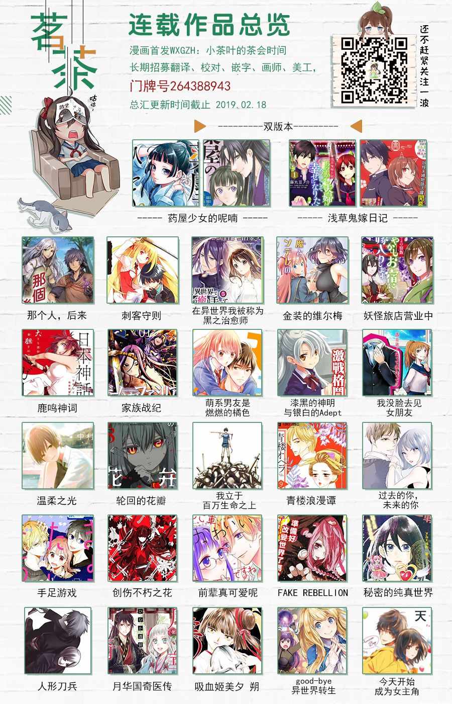 第82页