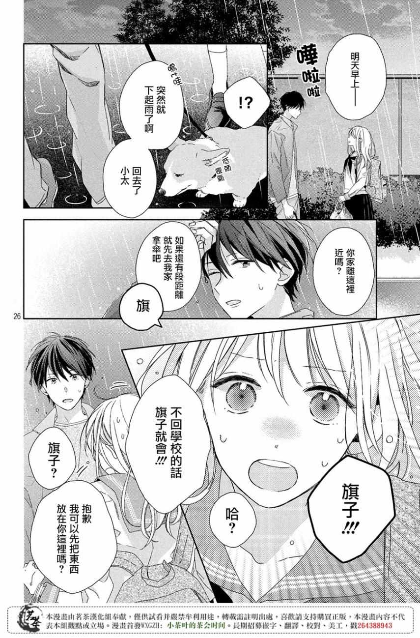 第26页