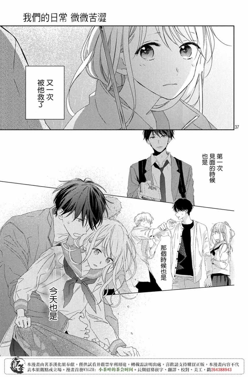 第37页