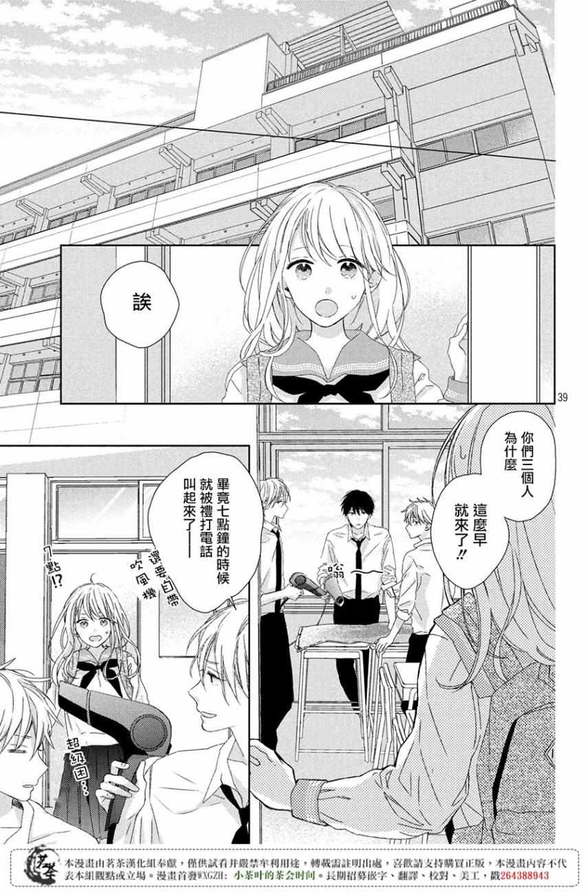 第39页