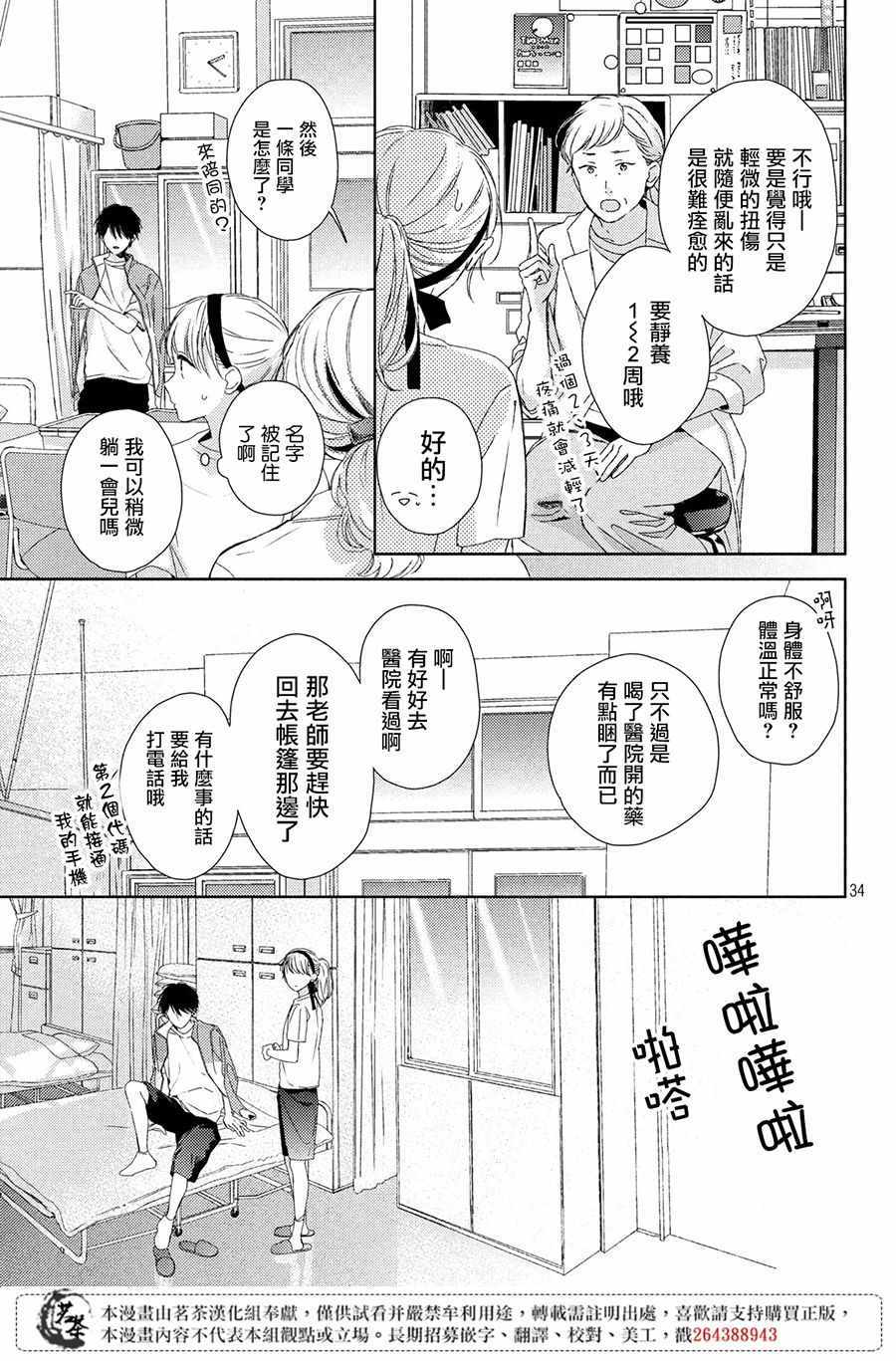 第35页