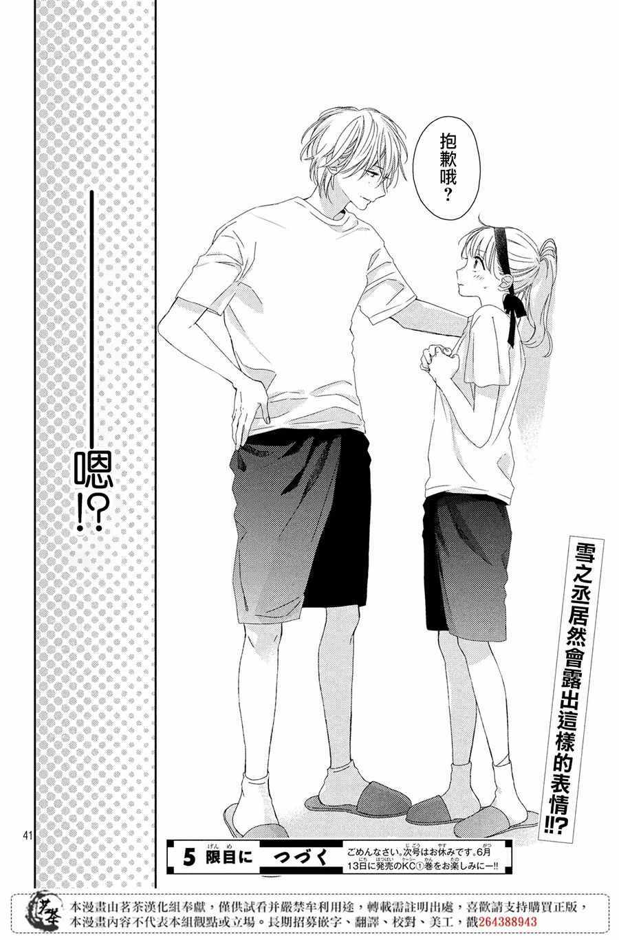 第42页