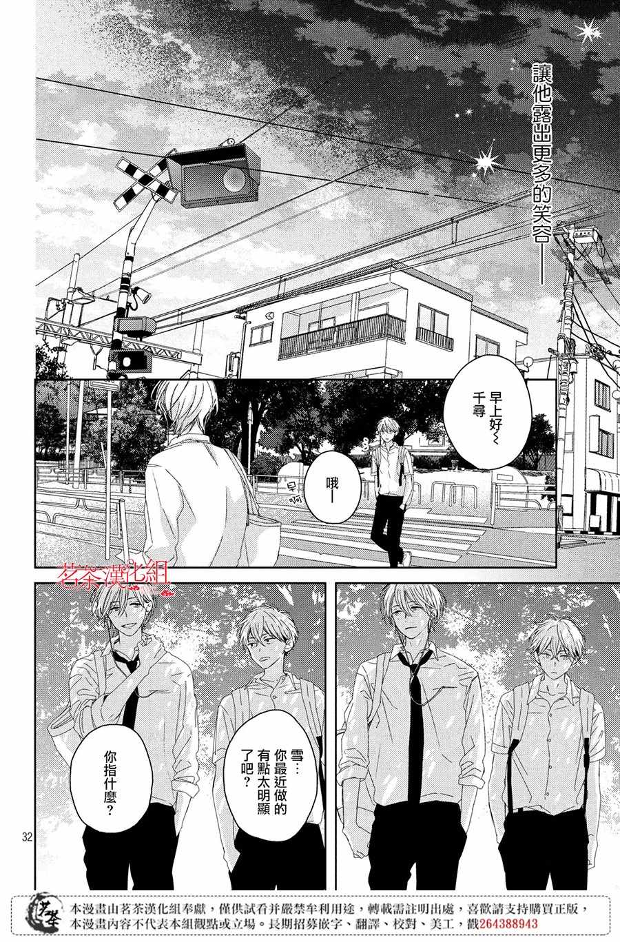 第32页