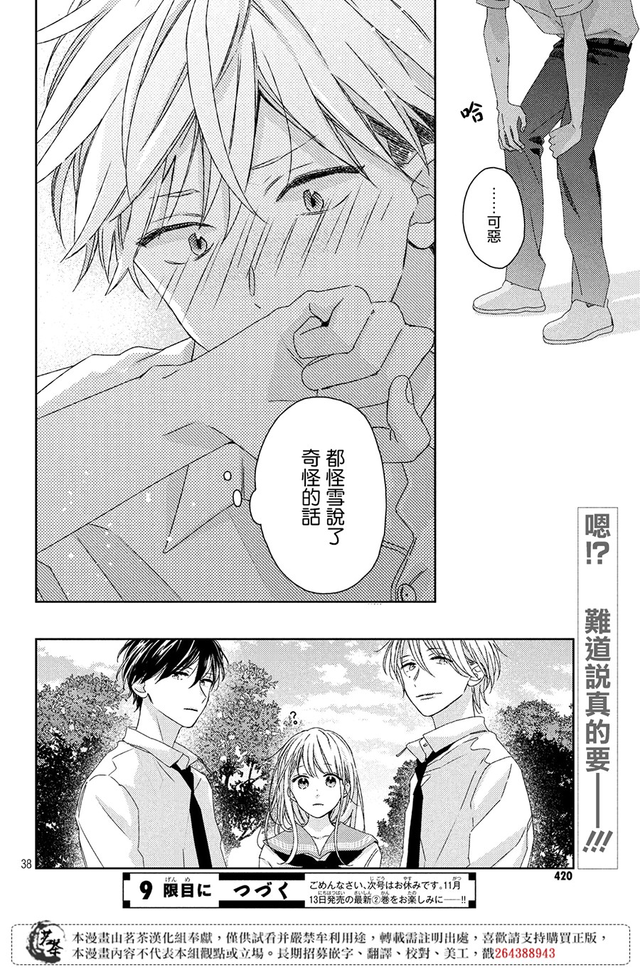 第37页