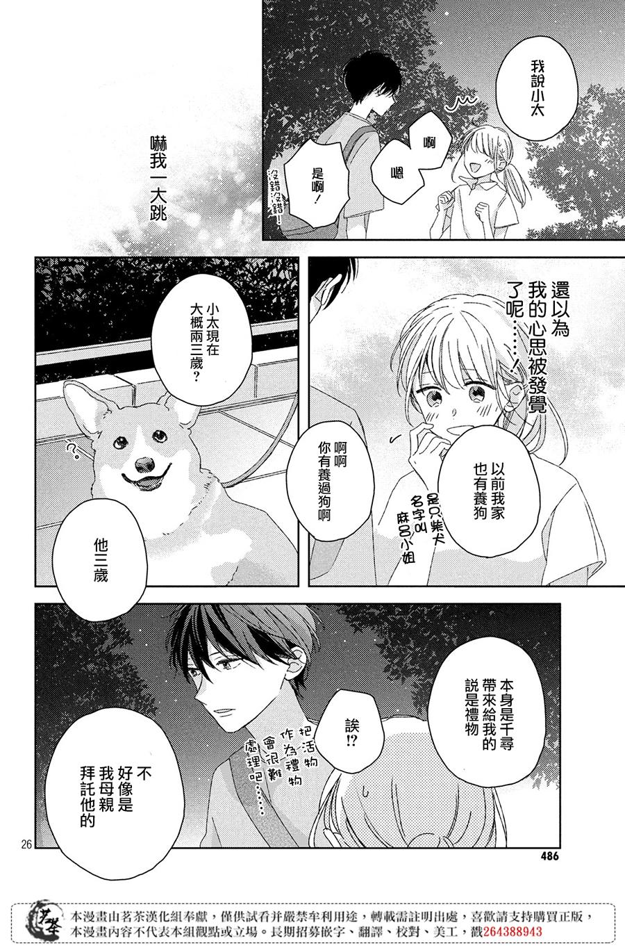 第26页