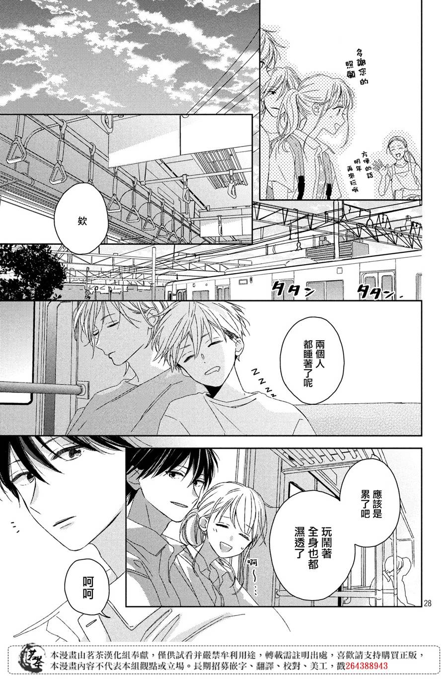 第27页