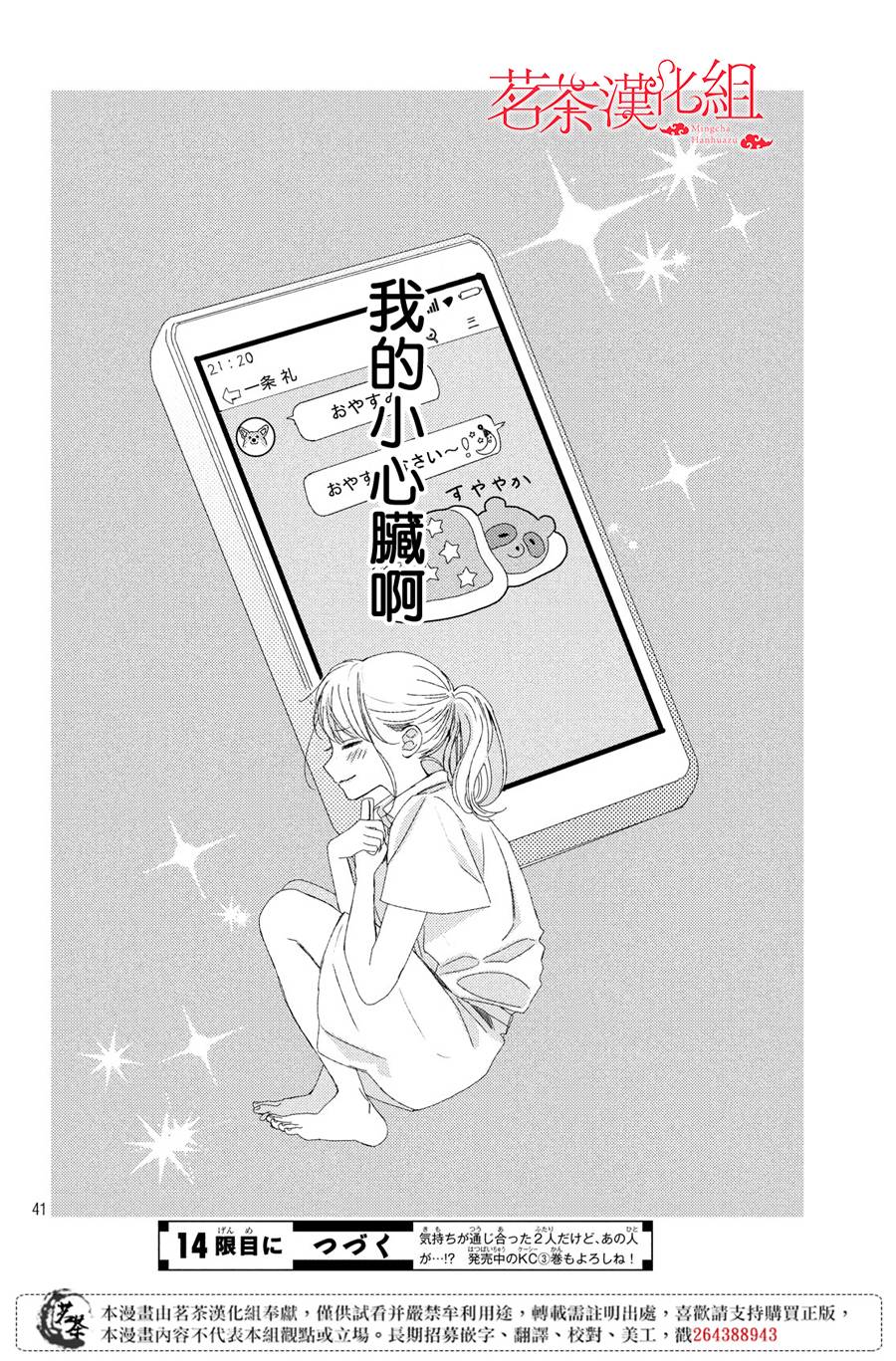第40页