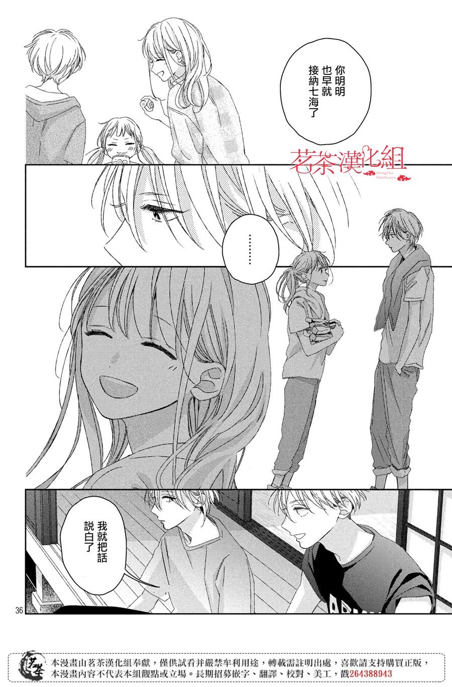 第36页