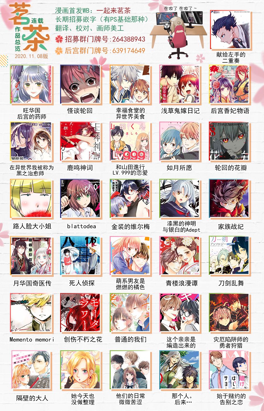 第41页
