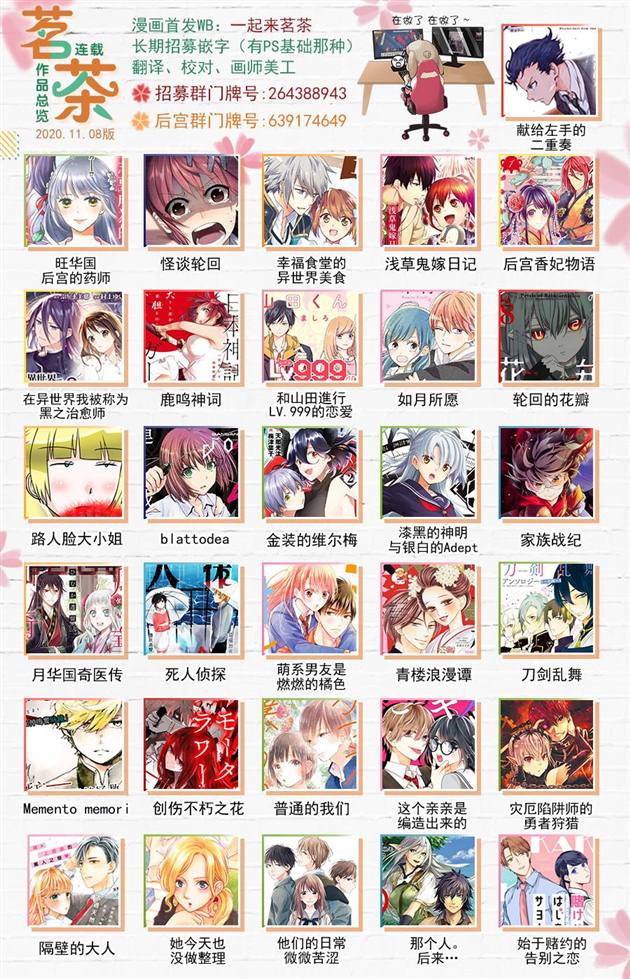第39页