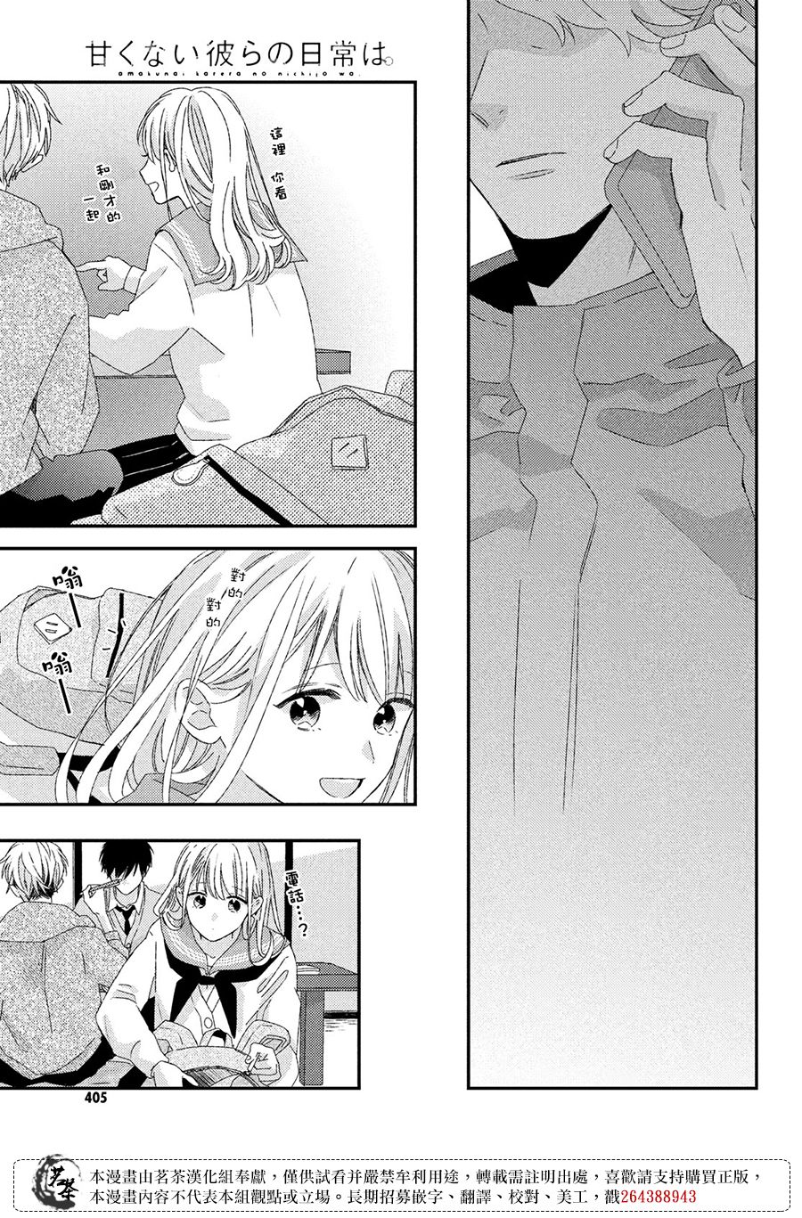 第37页