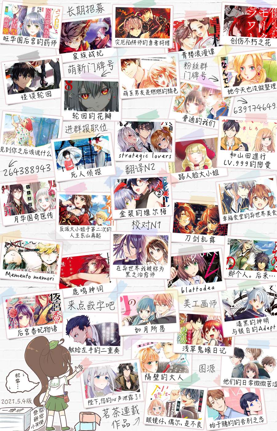 第41页