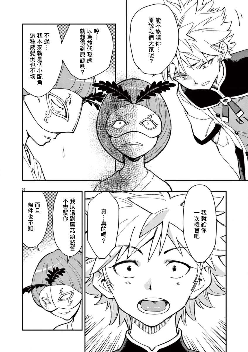 第26页