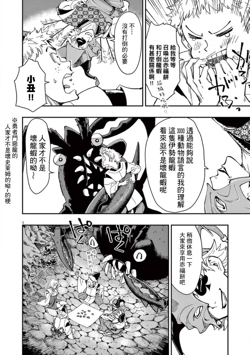 第42页