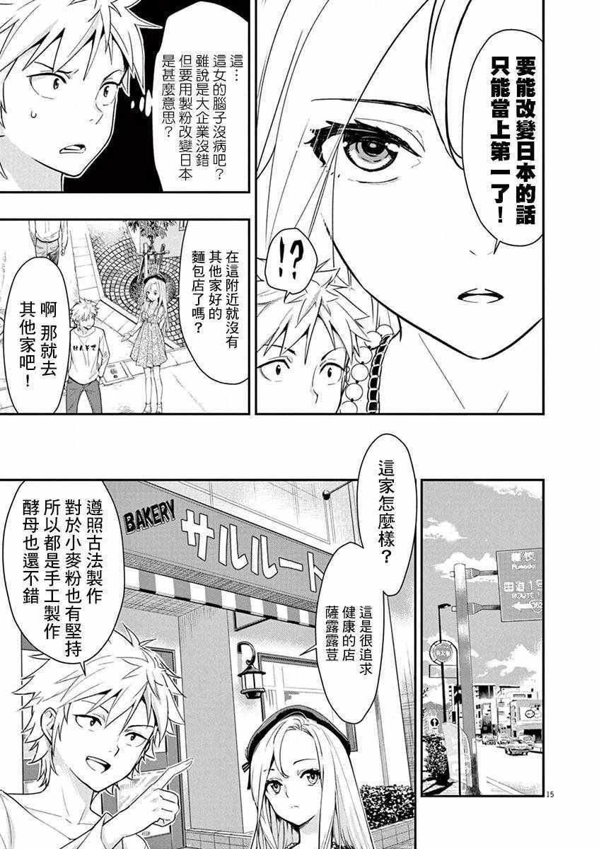 第15页