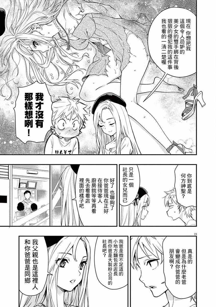第19页