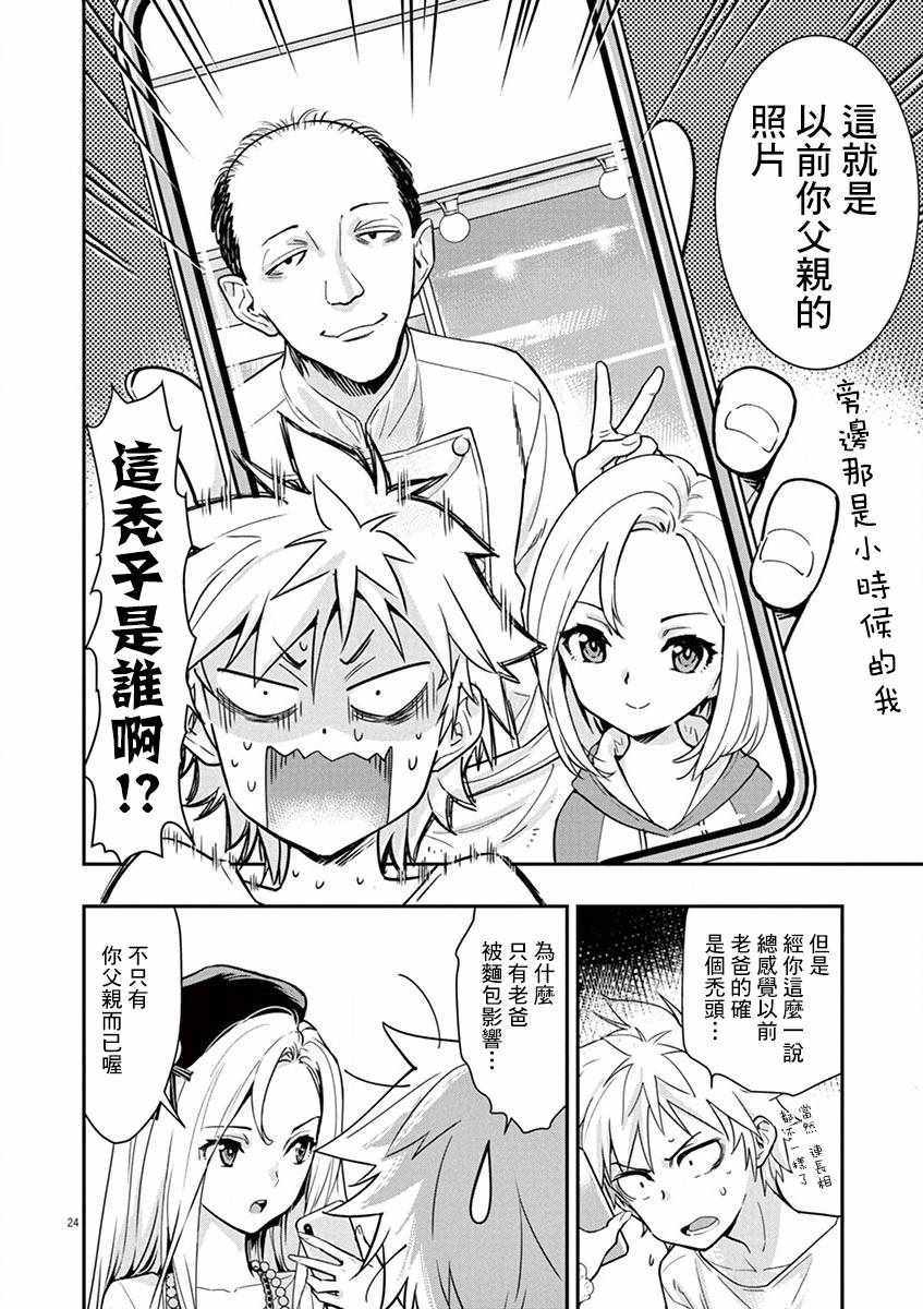 第24页