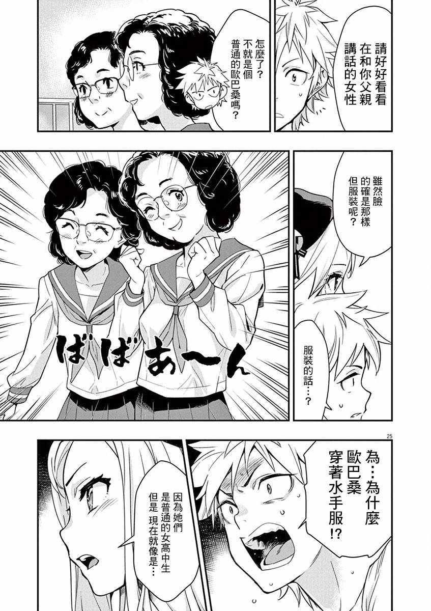 第25页