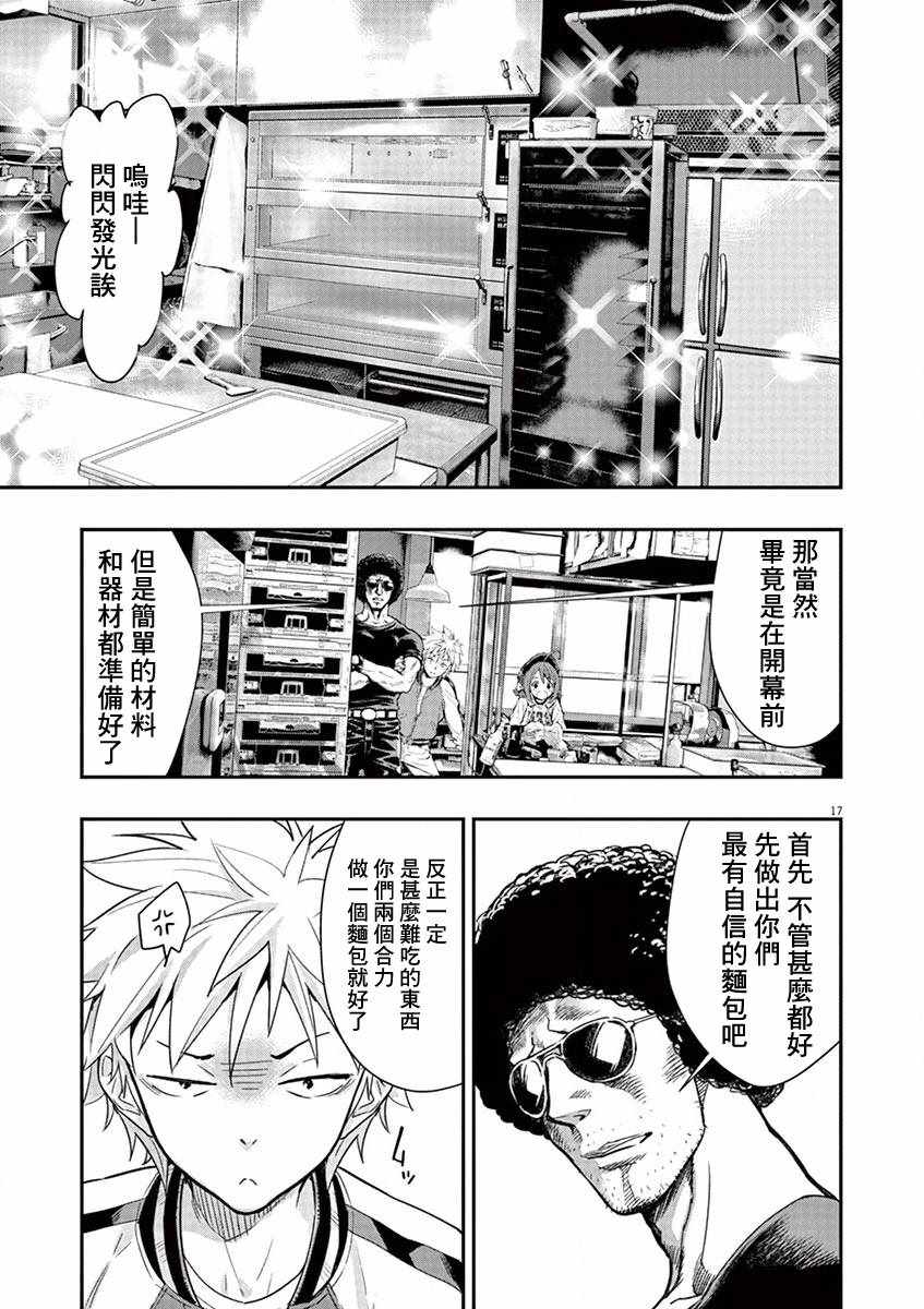 第19页