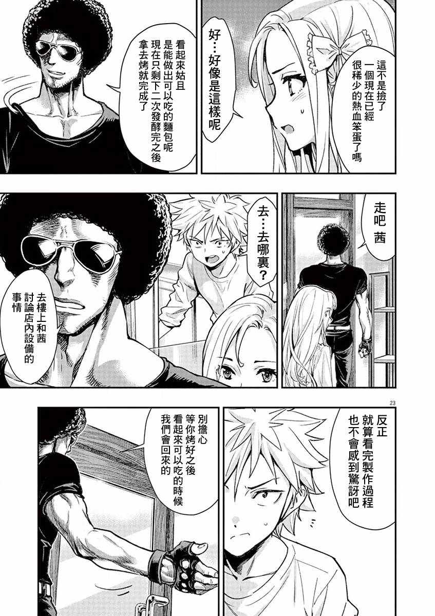 第25页