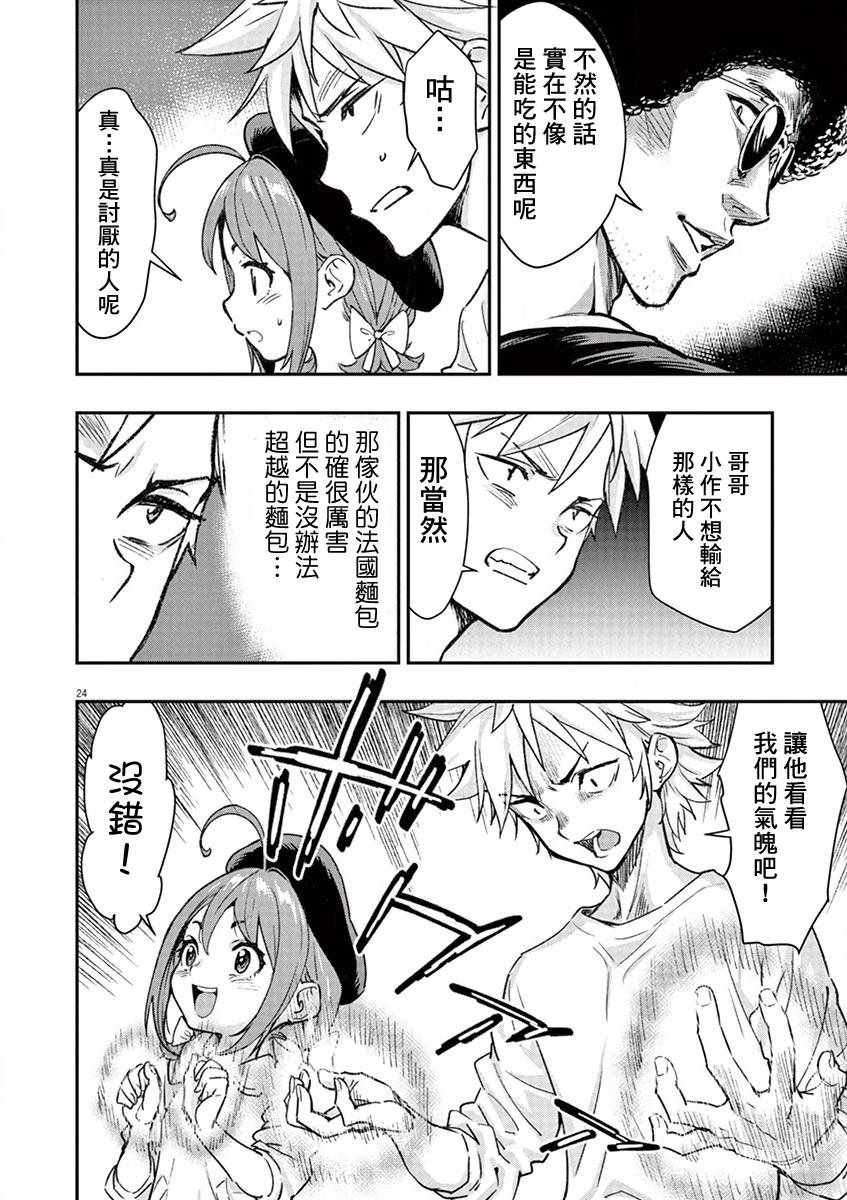 第26页